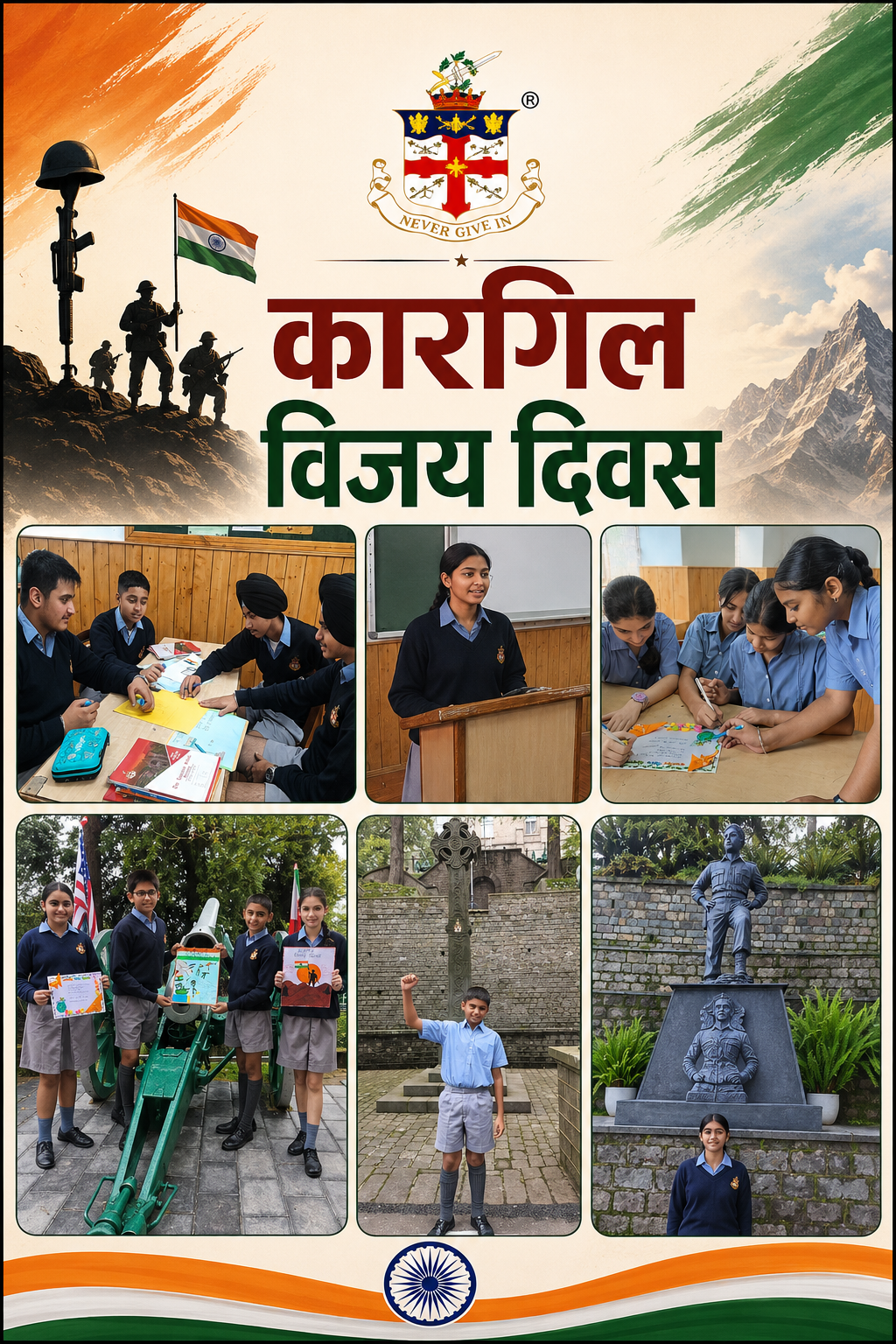 Kargil Vijay Diwas Celebrations 2026